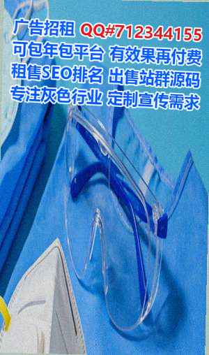 大同IVF零售门市部